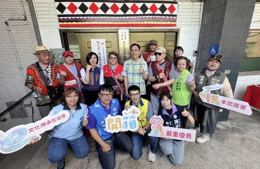 八里「部落客廳」開張！新北第28處文健站揭牌　原民長者揪伴共餐、學族語