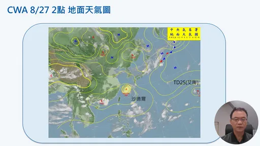颱風大爆發？艾陶、班朗將接力生成　專家：聖嬰現象非常強
