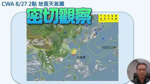 颱風大爆發？艾陶、班朗將接力生成　專家：聖嬰現象非常強