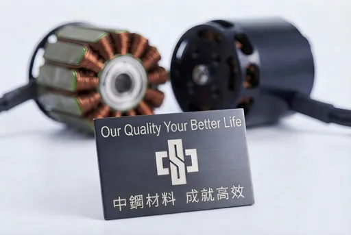 中鋼「電磁鋼捲RC30」 獲經部綠色產品認證　每噸鋼減碳排0.3公噸