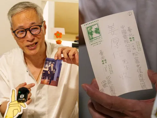 女友如忘喝孟婆湯！8歲認出姜厚任揭「七世情緣」　他以為遇騙子