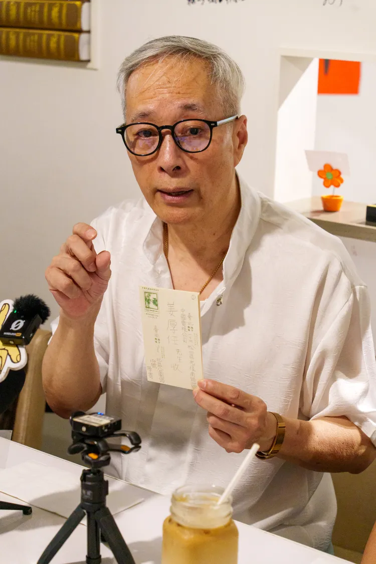 姜厚任拿出明信片證明與女友的奇妙緣分。彭欣偉攝