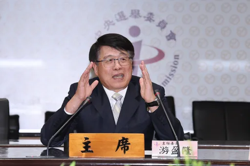 3公投能否綁年底大選？　中選會8/21審議是否成案