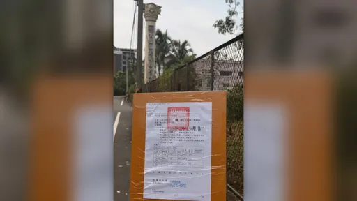 老董債務糾紛土地遭法院查封　發文附飯店照　業者不排除提告