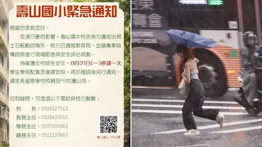 今開學日延後！高雄3校停班課