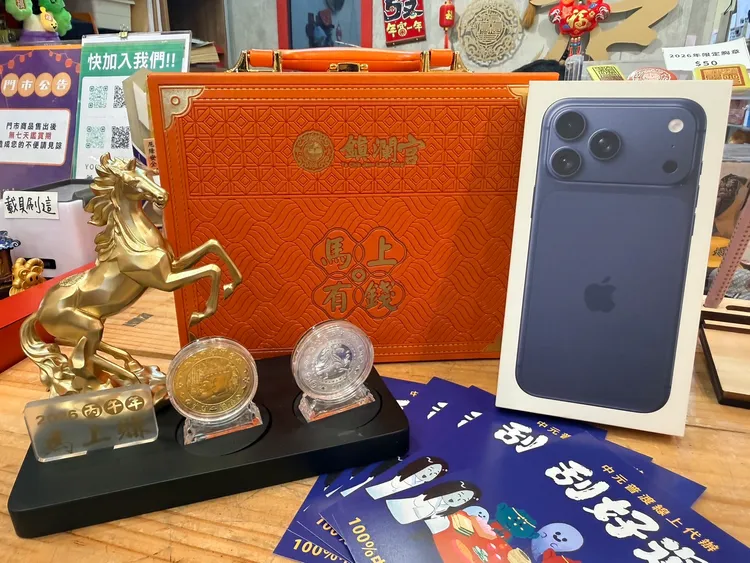 大甲鎮瀾宮邀請信眾把握一年一度的中元節，以線上方式參與普渡、祈求平安，並將普渡心意轉化成實際公益行動。大甲鎮瀾宮提供