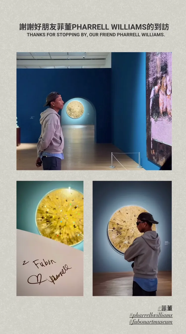 Pharrell Williams低調訪台，現身富邦美術館看展。翻攝IG