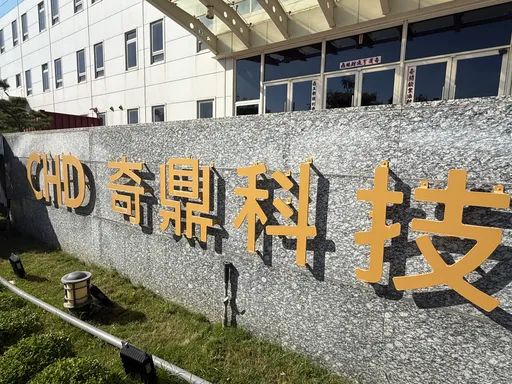 專訪｜半導體最怕「看不⾒的污染」！奇鼎AMC設備磨劍多年　搶前段製程⼤餅