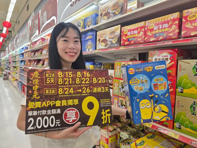 小小兵自在生活收納組一次集結經典人氣零食，還搭配小小兵聯名贈品，每盒268元限量8000箱。業者提供