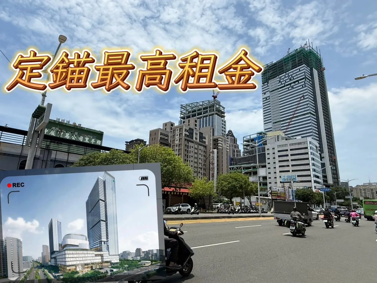 獨家｜挑戰高雄最高價　富邦農16商辦租金每坪上看2100元