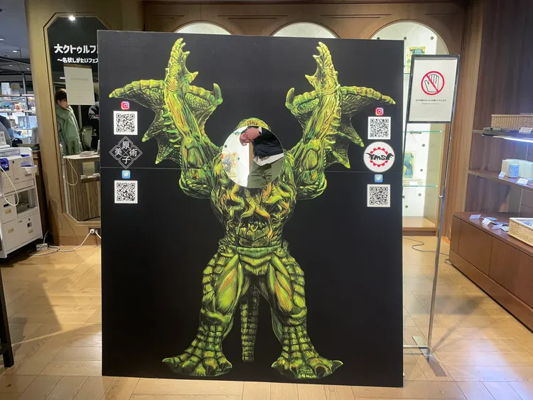 《克蘇魯血肉祭》畫作放大製作成近3公尺高的巨型克蘇魯人形看板，設置於日本地鐵站展場，成為遊客及粉絲爭相拍照的熱門打卡景點。鍾穀龍提供