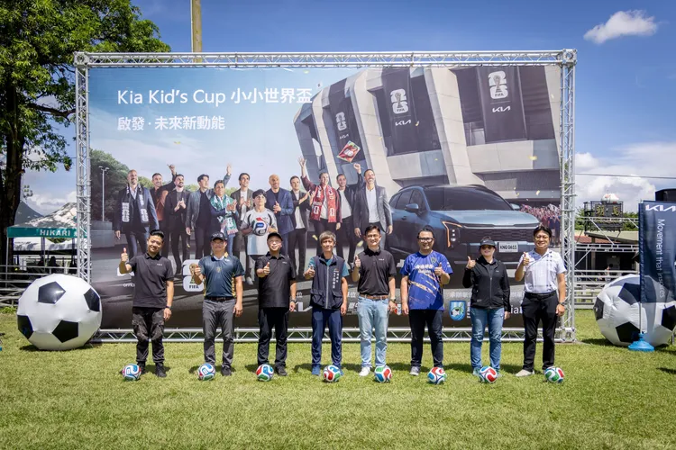 Kia總代理台灣森那美起亞攜手經銷商夥伴─台中沙鹿創睿汽車與台中文心森那美汽車，共同舉辦「2026 Kia Kid’s Cup小小世界盃」。業者提供