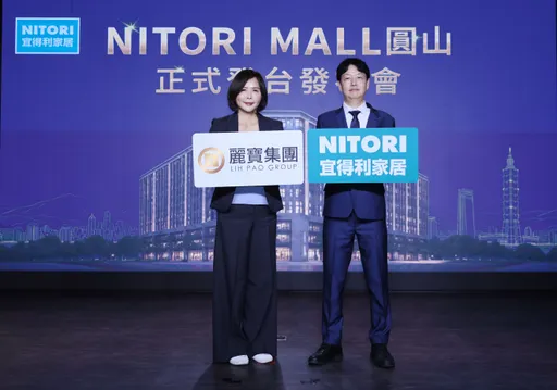 日系生活版圖再擴大！宜得利攜手麗寶進軍圓山　NITORI MALL首度登台拚百萬人潮