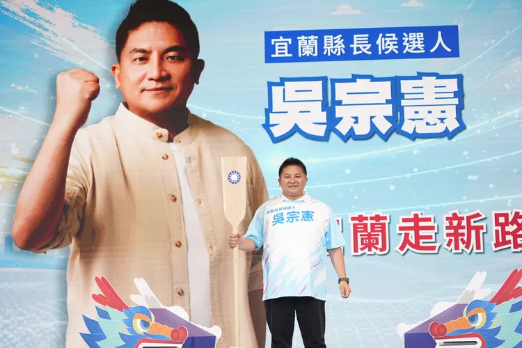 國民黨宜蘭縣長參選人吳宗憲，今天與蔣萬安在宜蘭合體拜票。資料照片