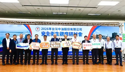 中油強化職安管理「零容忍」落實　董座方振仁推5大措施