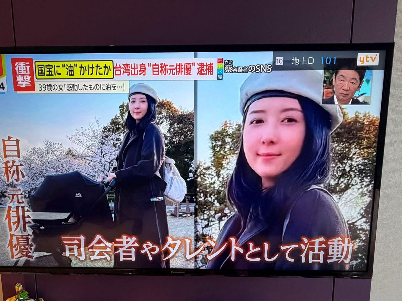 真的是她!藝人五熊涉破壞日本國寶 讀賣電視台公布全名、正臉照