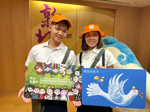 家長注意！新北兒童卡9月起升級二代卡　「這功能」手機在家就能辦