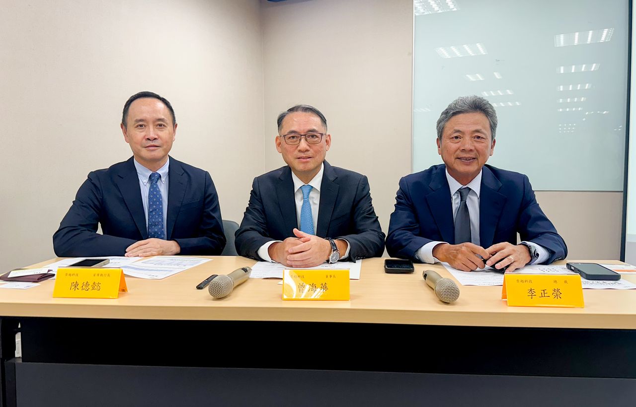 崇越法說會|上半年營運創高!材料需求旺 石英製品訂單直達2030