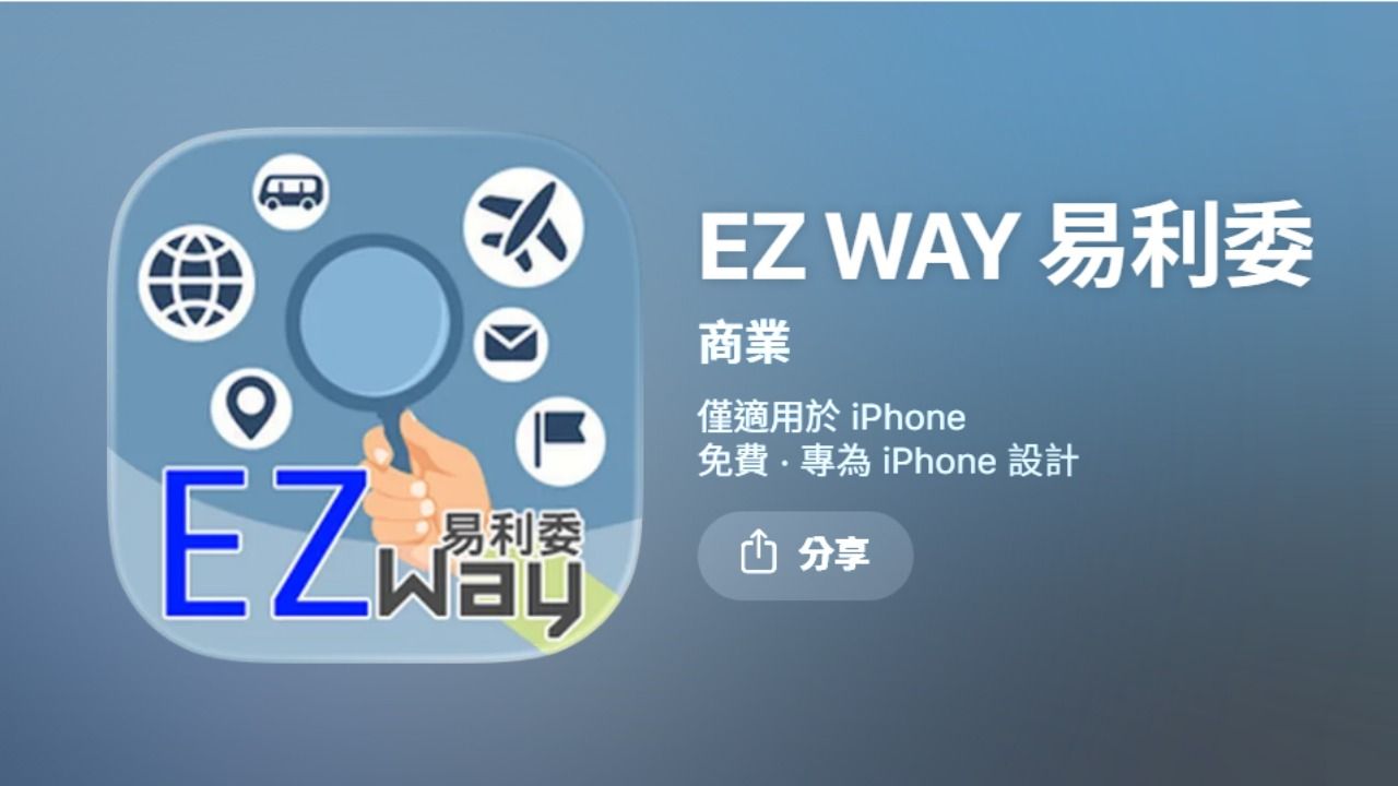 以前沒報關、沒用EZWAY也能網購? 石明謹:那叫走私只是沒被抓