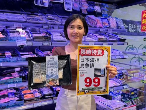 超市量販1元好康！週末開搶牛排、蛋糕　彌補父親節大餐