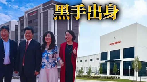 台灣首富換人！川湖林聰吉身價飆5387億　超車國巨陳泰銘