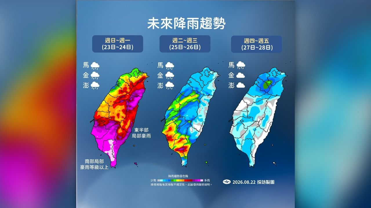 南台灣3縣市多區淹水警戒 9縣市豪大雨狂襲
