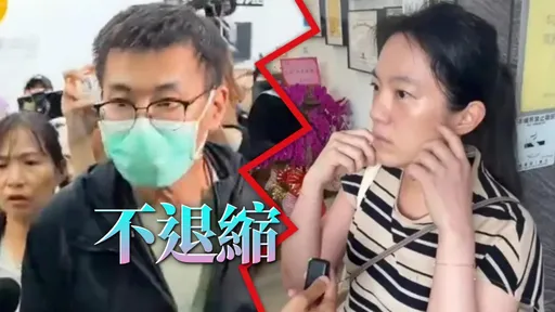 料到趙建銘會秀1億元條款？  陳幸妤一句話有預感