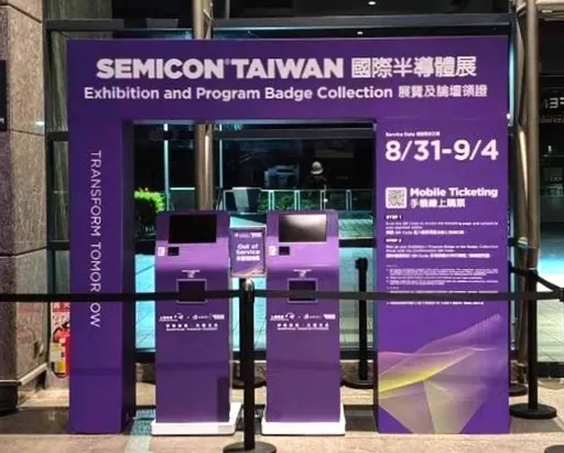 高鐵化身矽島動脈！串聯350公里半導體廊帶　SEMICON迎65國10萬人