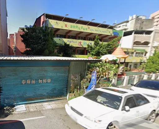 蛋黃區土地稀缺　建商搶進全台精華幼兒園總額衝破66億