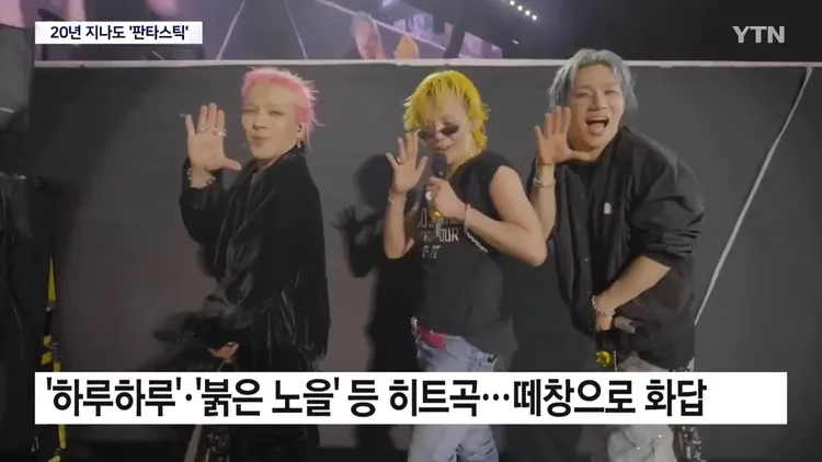 太陽（左起）、GD、大聲睽違9年合體開BIGBANG演唱會。翻攝YTN