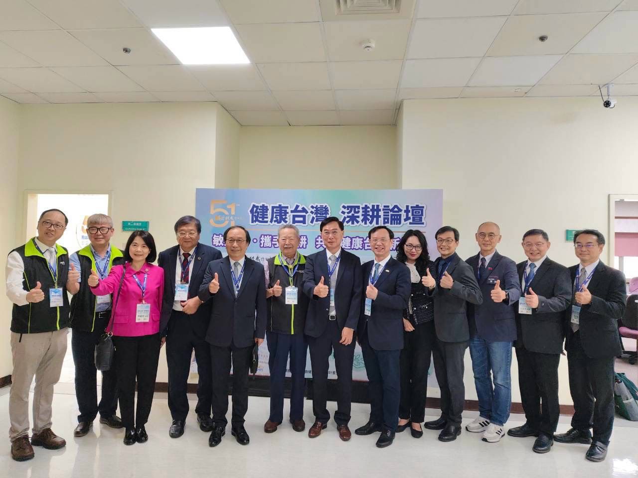 敏盛醫院51週年!產官學醫界代表齊聚 共築韌性永續健康台灣