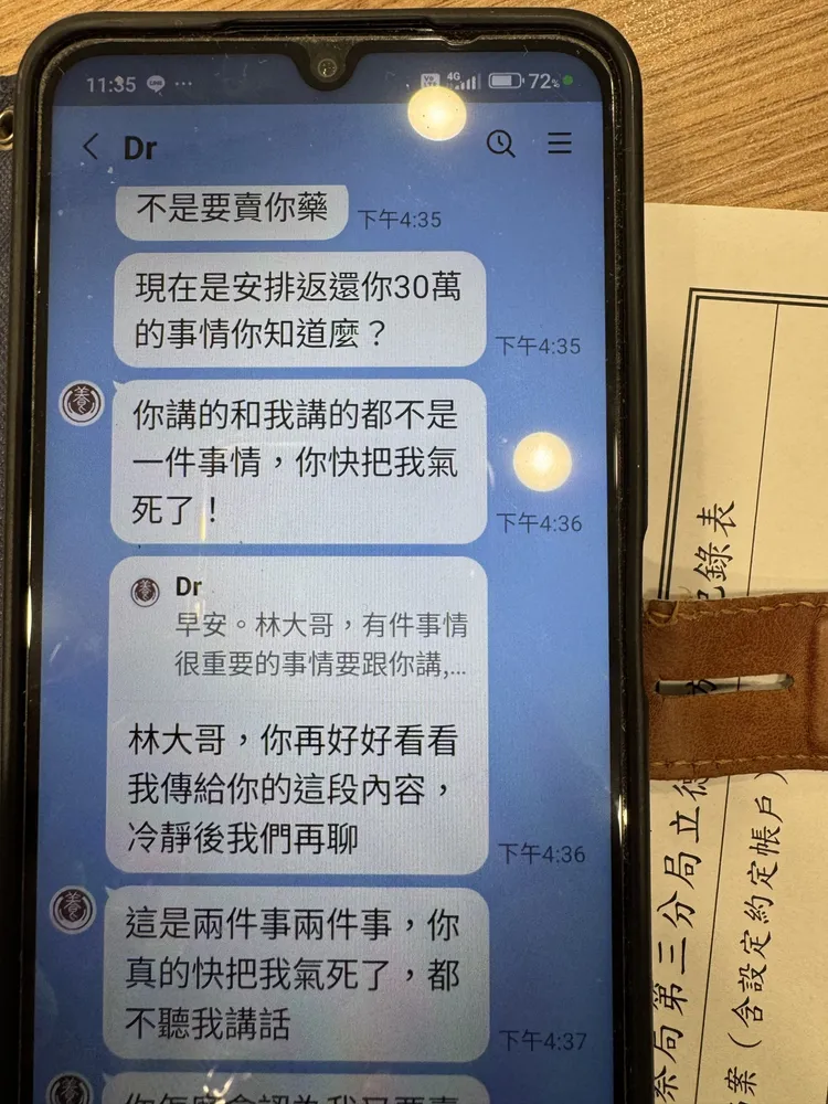 警方接獲通報後就趕抵銀行阻詐。翻攝畫面