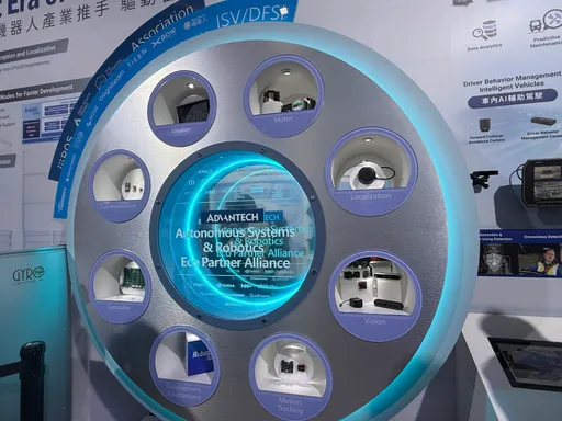 研華亮相自動化展！AI Agent進製造現場　攜輝達、英特爾秀Edge AI布局