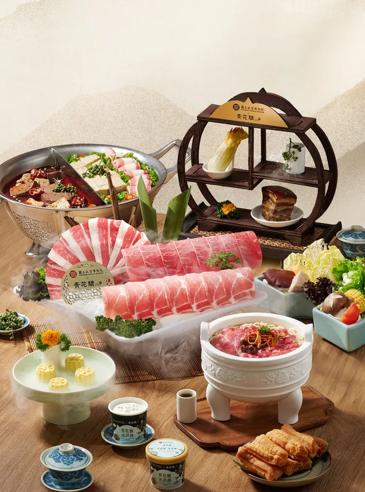 青花驕故宮聯名套餐華麗升級，肉品大方增量再推期間限定的聯名包裝冰淇淋。王品集團提供