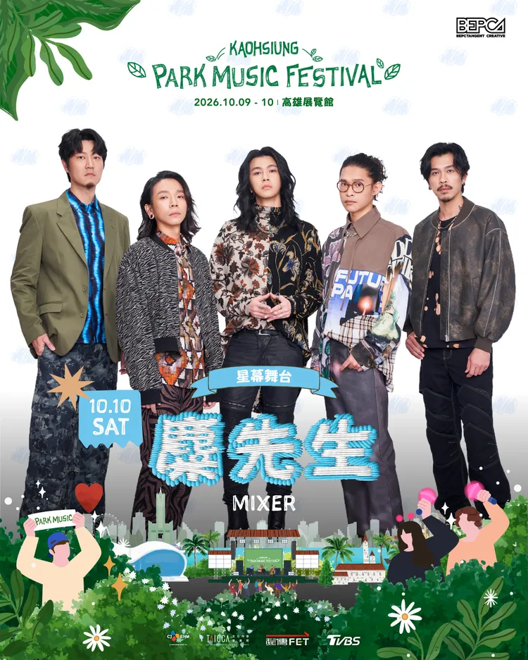 糜先生將登高雄公園音樂節。CJ ENM Hong Kong Ltd.提供