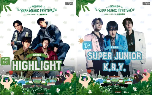 SJ-K.R.Y.炸場高雄公園音樂節　台韓歌手連HIGH兩天
