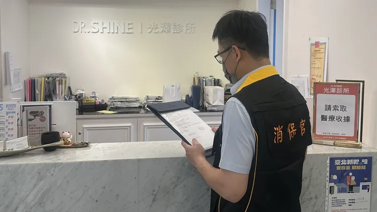 消保官日前至光澤診所忠孝店稽查。翻攝自台北市政府法務局