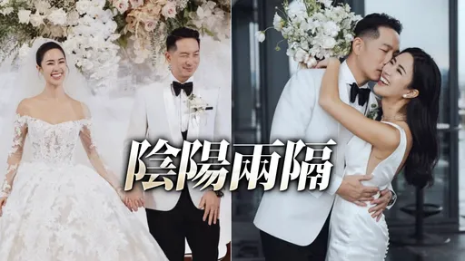 「活到49歲才覓真愛」台玻夫人長子輕生亡　結婚影片讓人看哭了