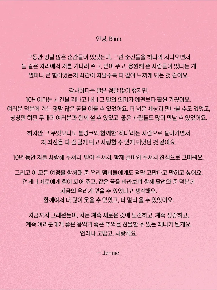 Jennie發文感謝粉絲。翻攝Jennie IG