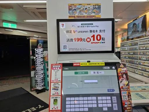 嚴打超商遭詐團利用　新店警「5要點」供超商物流識詐
