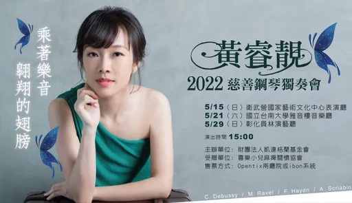 真巧！趙建銘小女友傳讀南應大　陳致中妻黃睿靚在同校任教