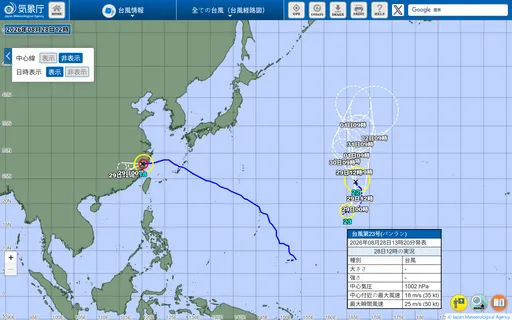 颱風「班朗」生成了！3颱又同框