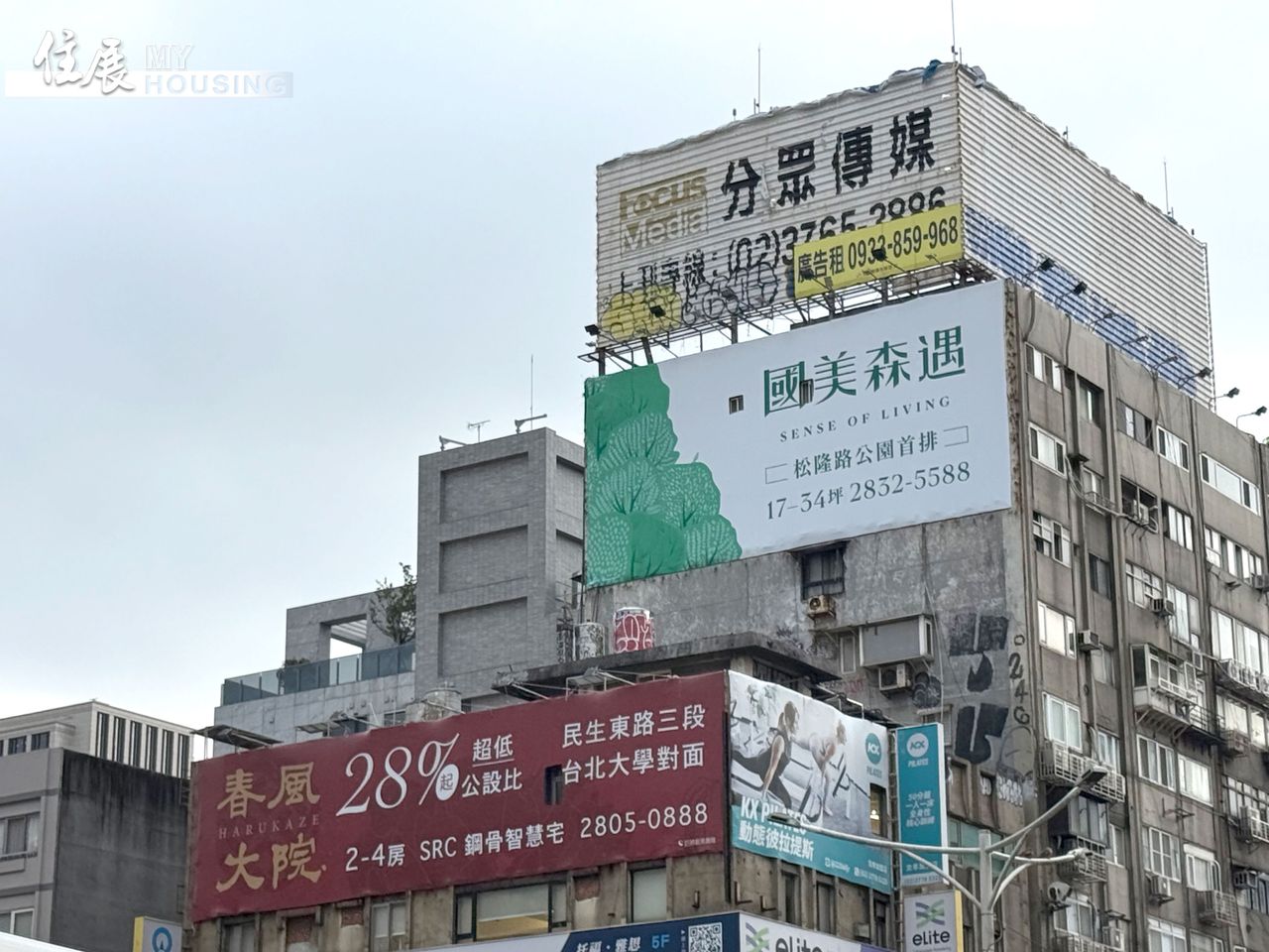 買氣冰封賣壓衝1600案 北台灣7月房市續亮「黃藍燈」