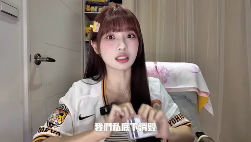 影片｜兄弟啦啦隊女神開箱抽到「他」！瞬間變臉　直接撕卡丟垃圾桶