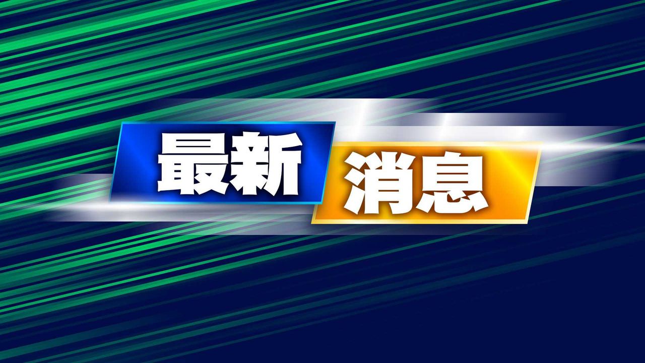 颱風假來了!連江縣宣布明天停班課