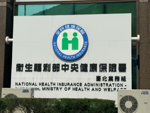 健保砸11.5億元調高手術給付　90項重症外科手術最快9月上路