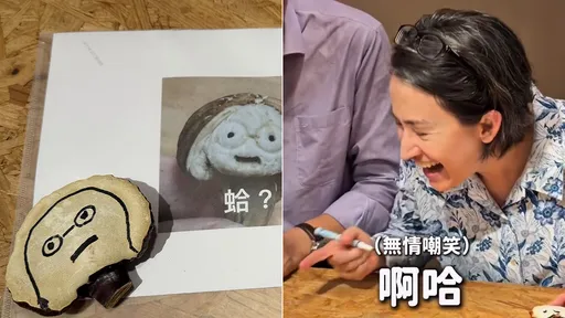 林國漳畫「小英頭像」讓蕭美琴笑不停　本尊也吐槽：什麼意思啊