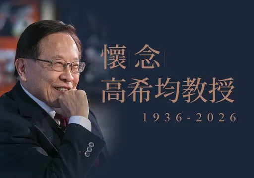 高希均辭世享耆壽90歲　畢生推動閱讀與進步觀念