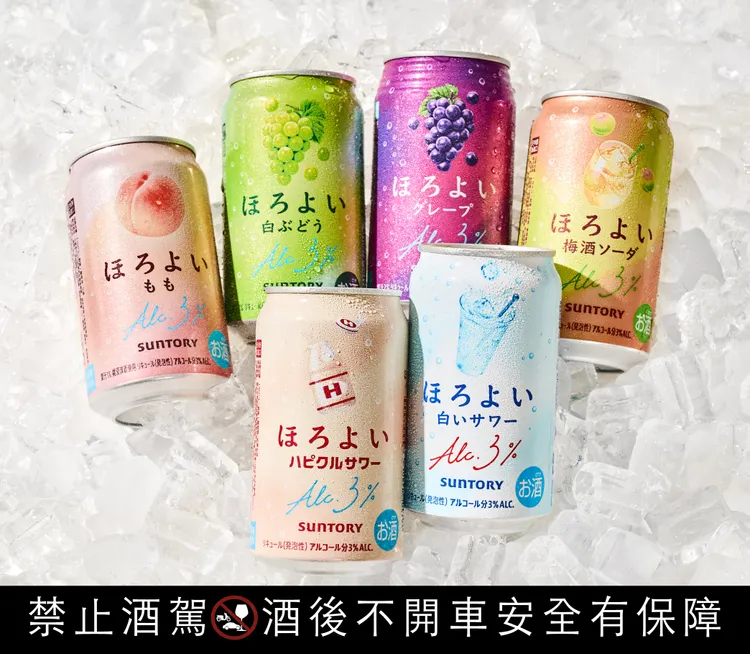 Horoyoi 微醉六款人氣風味全新包裝亮相，白葡萄、葡萄、乳酸、桃子、梅酒蘇打與白色沙瓦以鮮明色彩與風味圖像，強化各口味辨識度。業者提供
