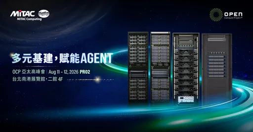 搶攻代理式AI！神雲首發2款OCP伺服器　搭載第6代AMD EPYC處理器